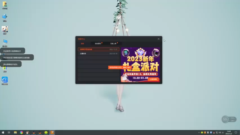 【2023-01-02 14点场】Yzb卡卡西：真正的大师永远怀着一颗学者的心