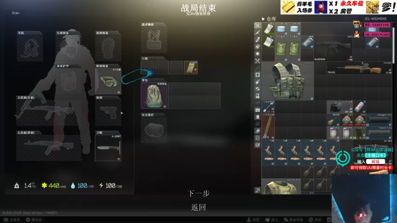 【2022-12-31 03点场】威猛先生yo：【威猛】洁厕灵JCL新档拓荒队！