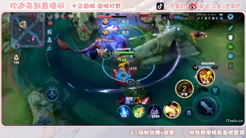 【2023-01-03 17点场】O泡果奶1111：新赛季冲巅峰赛 9675094