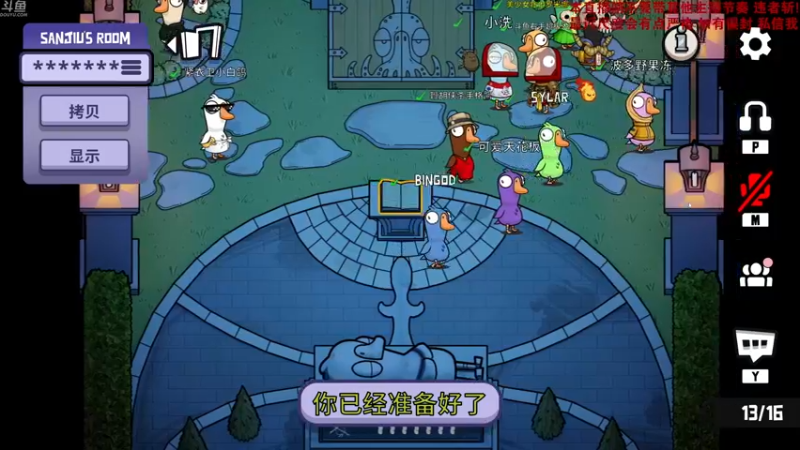 【2023-01-02 22点场】谢彬DD：喂,在吗?进来看Show了.