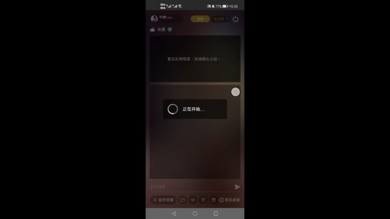 【2023-01-03 15点场】阿雾Uuuuu：【听歌】耳机分你一半