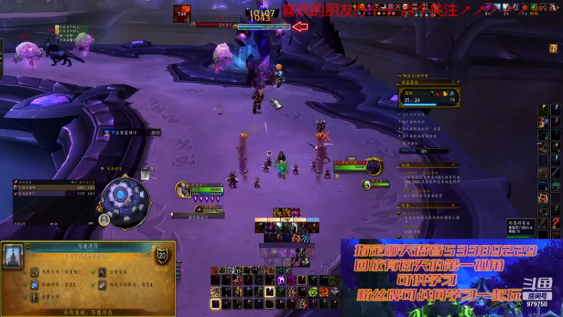 【2023-01-01 01点场】三凯1986：守护艾泽拉斯