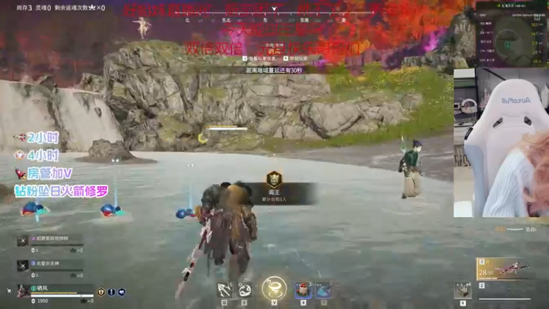 【2023-01-01 23点场】甜不了了：真万伤修罗甜妹妹妹