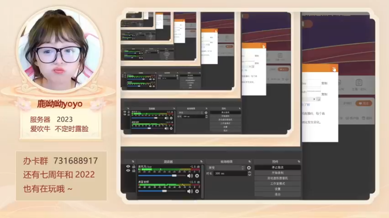 【2023-01-03 13点场】鹿呦呦yoyo：新年快乐哇~ 4185441
