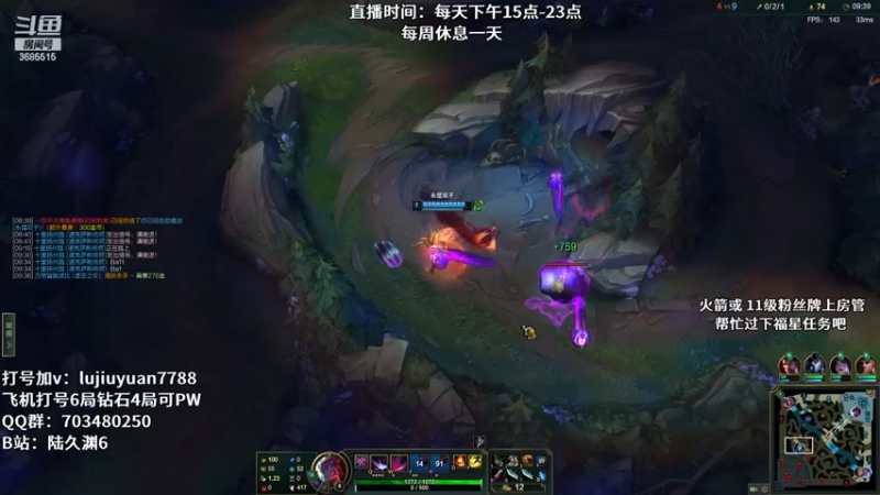 【2022-12-30 17点场】陆久渊：国服顶尖永恩在线教学