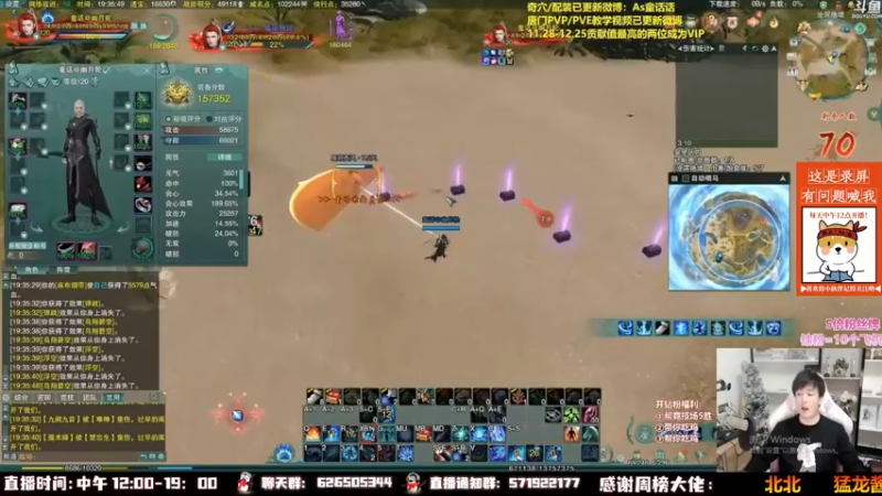 【2023-01-03 02点场】As童话话话：童话吃鸡集锦，把把吃鸡！