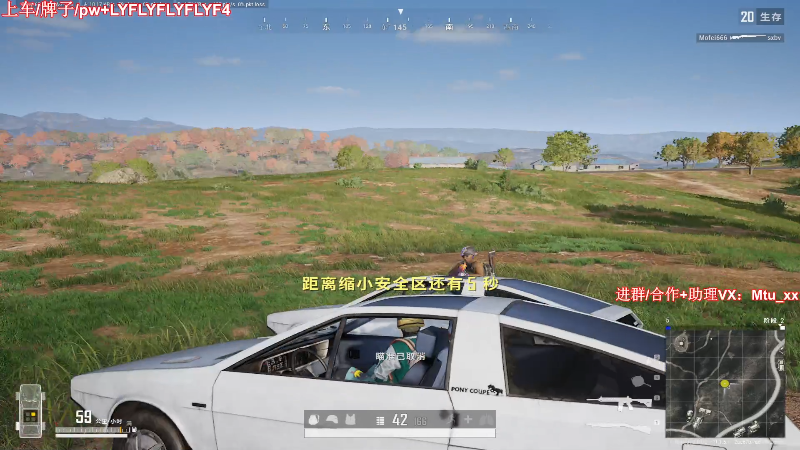 【热门游戏】顶级菊宝a的精彩时刻 20230103 11点场