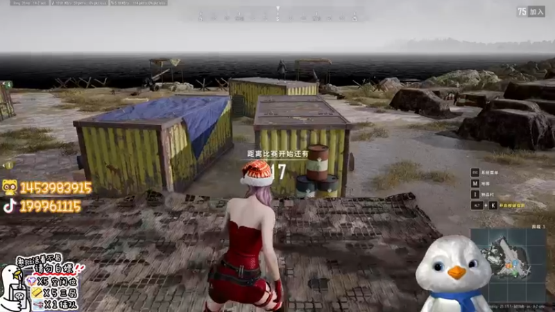 【2023-01-03 15点场】内只鹅：【小奶团】可以没素质但不能没礼貌