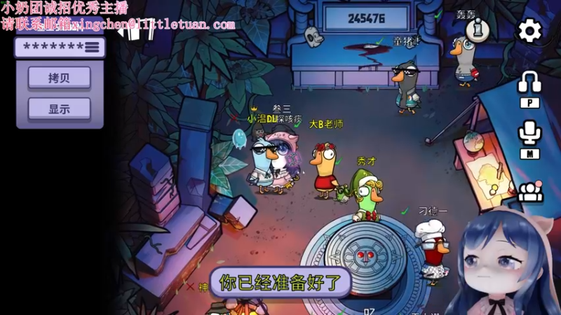 【2023-01-03 19点场】一条小团团OvO：假装温柔女人的第三天~