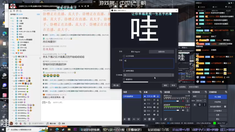 【2023-01-03 03点场】东方不败Athena：2023年！兄弟萌暴富！！！