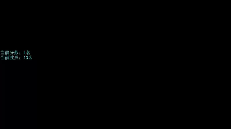 【2023-01-03 16点场】哈蒙德大人：小哈：目前亚服第1！