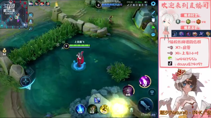 【2023-01-03 21点场】小飞Avery：国服小乔：新赛季学小乔看小飞