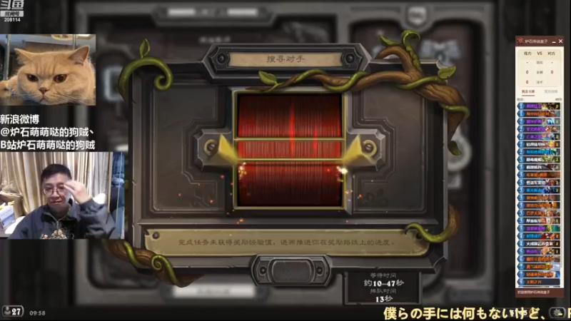 【2023-01-04 09点场】恩基爱萌萌哒的狗贼：狗贼：请问这里是炉石区声音最大直播间吗？