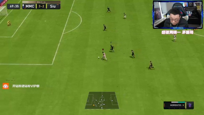 【2023-01-03 21点场】COCO花式FIFA：呼叫小王子上线啦！跟我学呼叫跑位