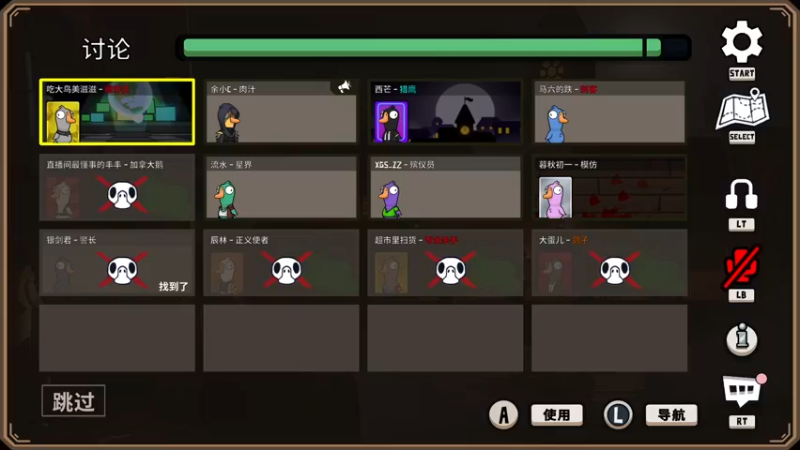 【2023-01-04 18点场】暴走的银剑君丶：银剑君：周三不播，休息一日！