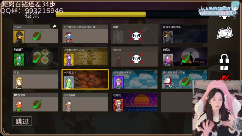 【2023-01-04 00点场】哎呀朝朝：朝朝：事已至此，先吃饭吧！