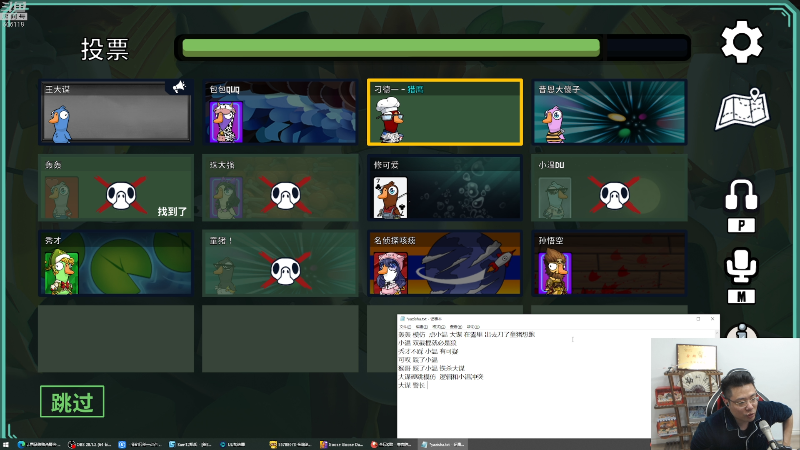 【英雄联盟】芜湖大司马丶的精彩时刻 20230104 19点场