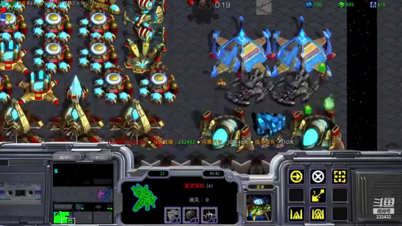 【2023-01-04 05点场】星际DSA联赛：天使风暴专业版DSA8.2.6x40