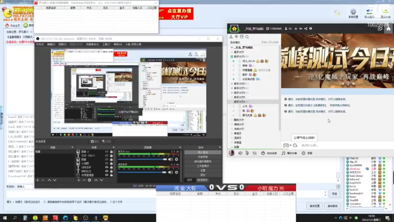 鸿 金 大有VS 小明 魔力 光