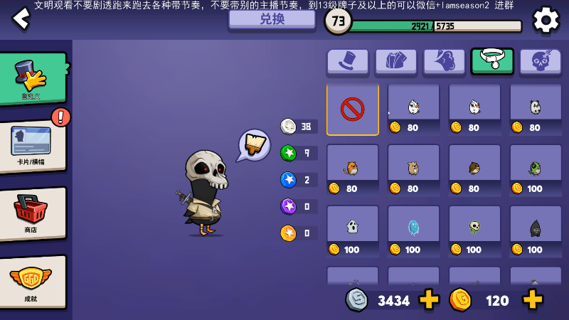 【炉石传说】Nostalie的精彩时刻 20230104 19点场