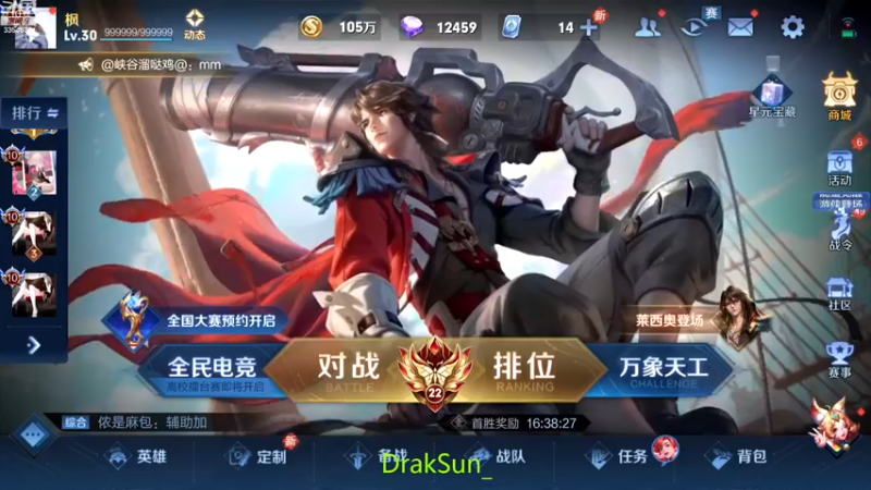 【2023-01-04 17点场】羽辰鸽鸽丶：本月国服婉儿