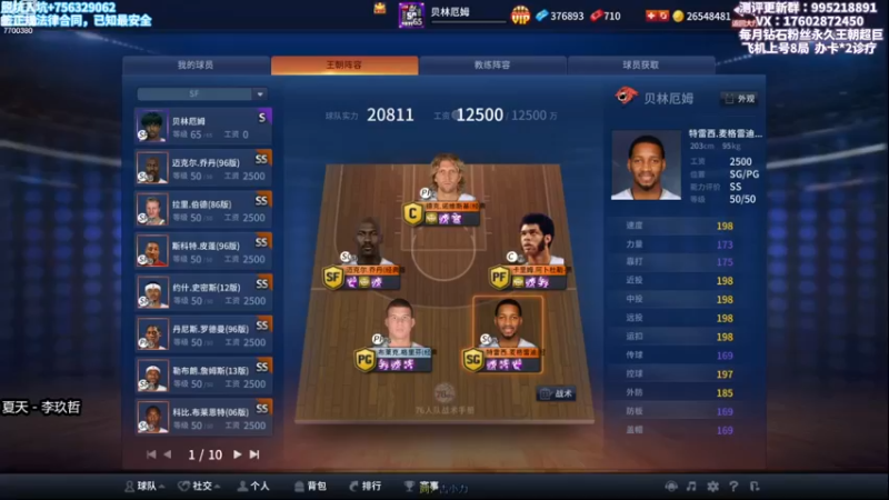 【2023-01-01 17点场】王泽川呐：格里芬强势来袭！