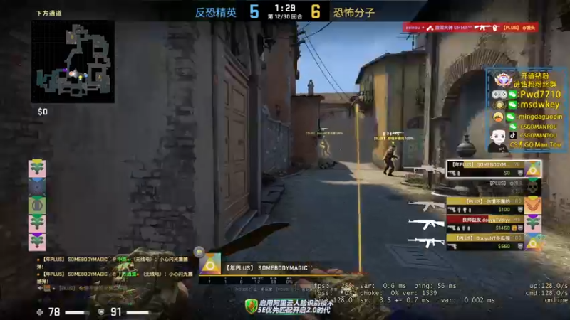 【2023-01-03 20点场】CSGO馒头：新年新气象希望大家都开心