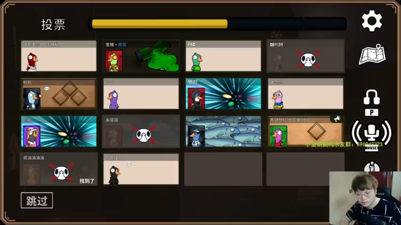 【2023-01-04 01点场】红眼小奎：顶级44+奎布斯+鸭鸭