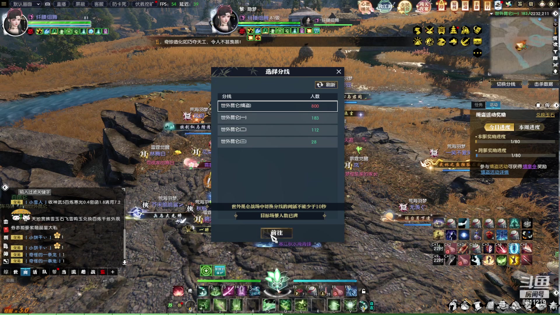 【2023-01-04 20点场】纤腰细舞：暖声小舞—魔兽老兵服，约起来