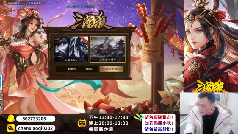 【2023-01-04 13点场】吹得神丶丶丶：新赛季，冲冲冲!