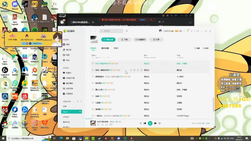 【2023-01-03 19点场】一口三明治3Mz：正能量随便丸丸
