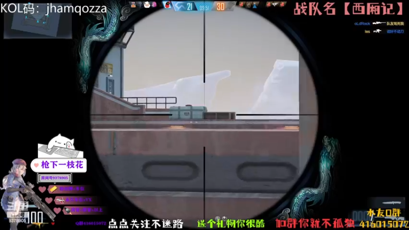 【2023-01-03 23点场】叨刀学长：给你整把AK，给我整把来福