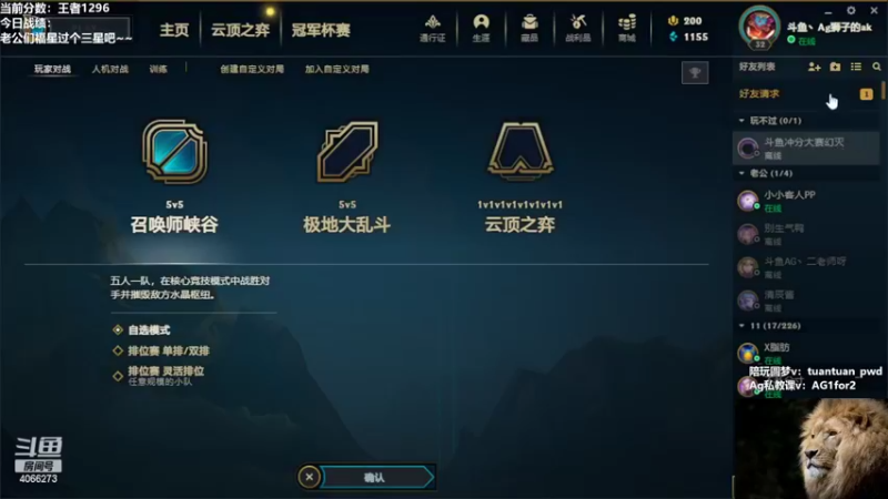 【2023-01-04 07点场】狮子的ak：冲个锤子，开摆啦！