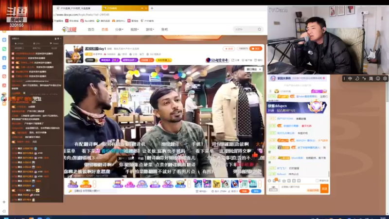 【2023-01-04 18点场】主播阿郎：开车回福建