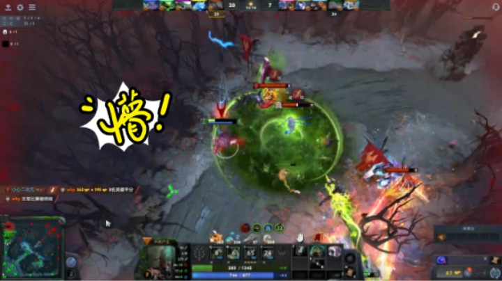 美滋滋活久见dota2四号位不朽尸王躺赢遇见对面火女0-10开始莫名其妙嘲讽全场，估计被喷懵了哈哈哈