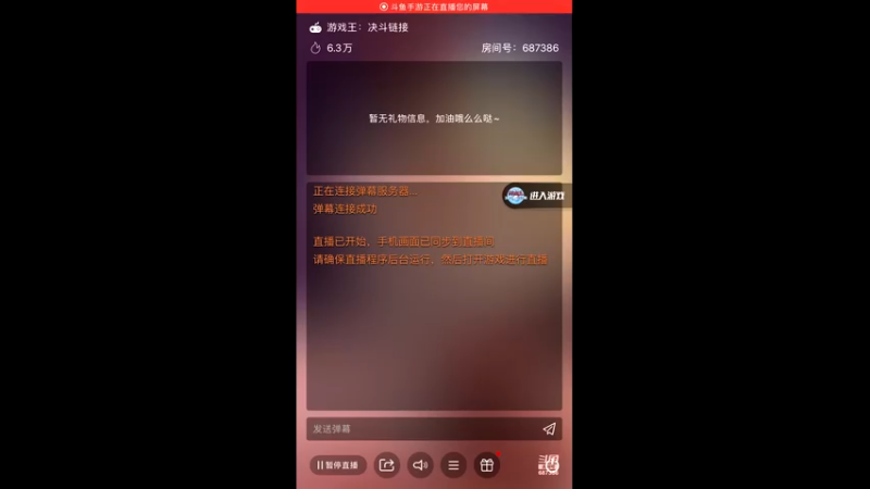 【2023-01-04 15点场】大e5366：实时直播~