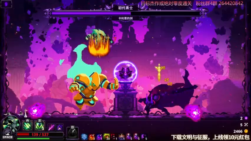 【2023-01-03 23点场】安神豆腐渣：小骨困难模式难9最终难度。