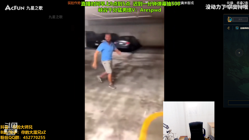 【英雄联盟】你的大湿兄zZ的精彩时刻 20230104 09点场