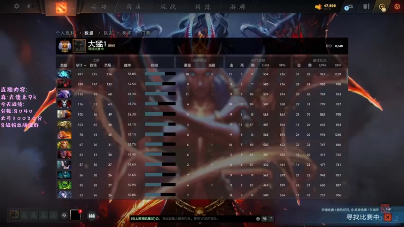 【2023-01-04 19点场】艾斯yoona：单排冲1w！10229065