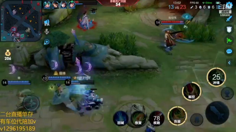 【2023-01-04 19点场】A老回：有车位  国服打野赛季初冲王者