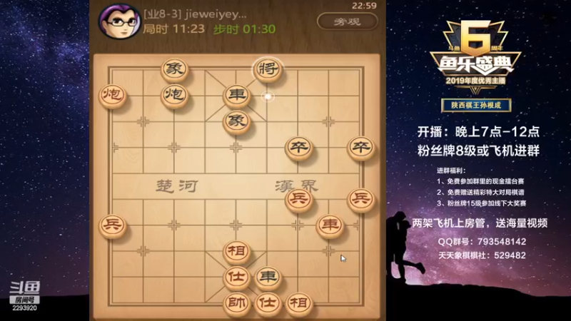 【2023-01-03 22点场】日月轮回888：特级教练巅峰对决！