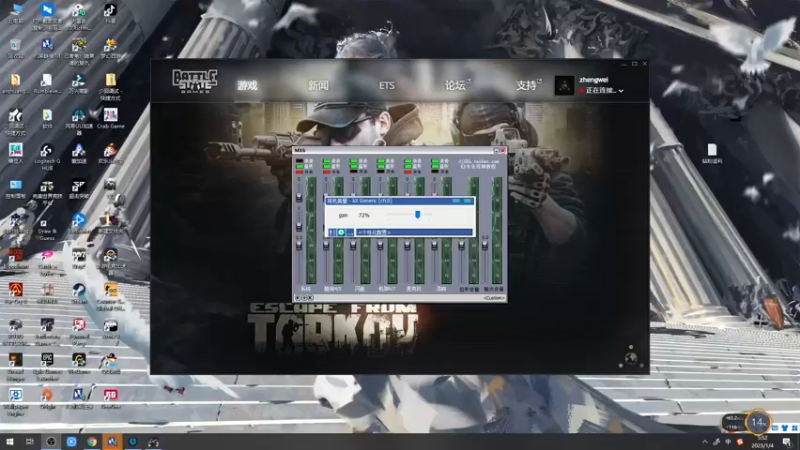 【2023-01-04 05点场】郑伟丶：娱乐性技术主播