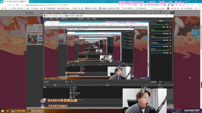 【2023-01-04 19点场】在下黄复来：【黄复来】 心不死，行不止！