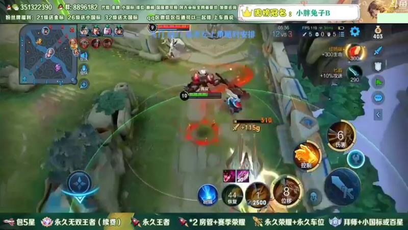【2023-01-04 12点场】孤寂z丶：国服盘古带粉2拖3！帮打,双区双系统