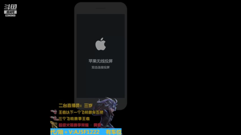 【2023-01-04 02点场】A老回：有车位  天才野王国服韩信