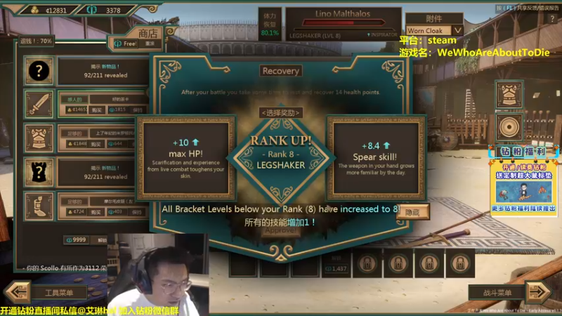 【2023-01-03 22点场】单车老师不迟到：单车】从奴隶变成角斗士！