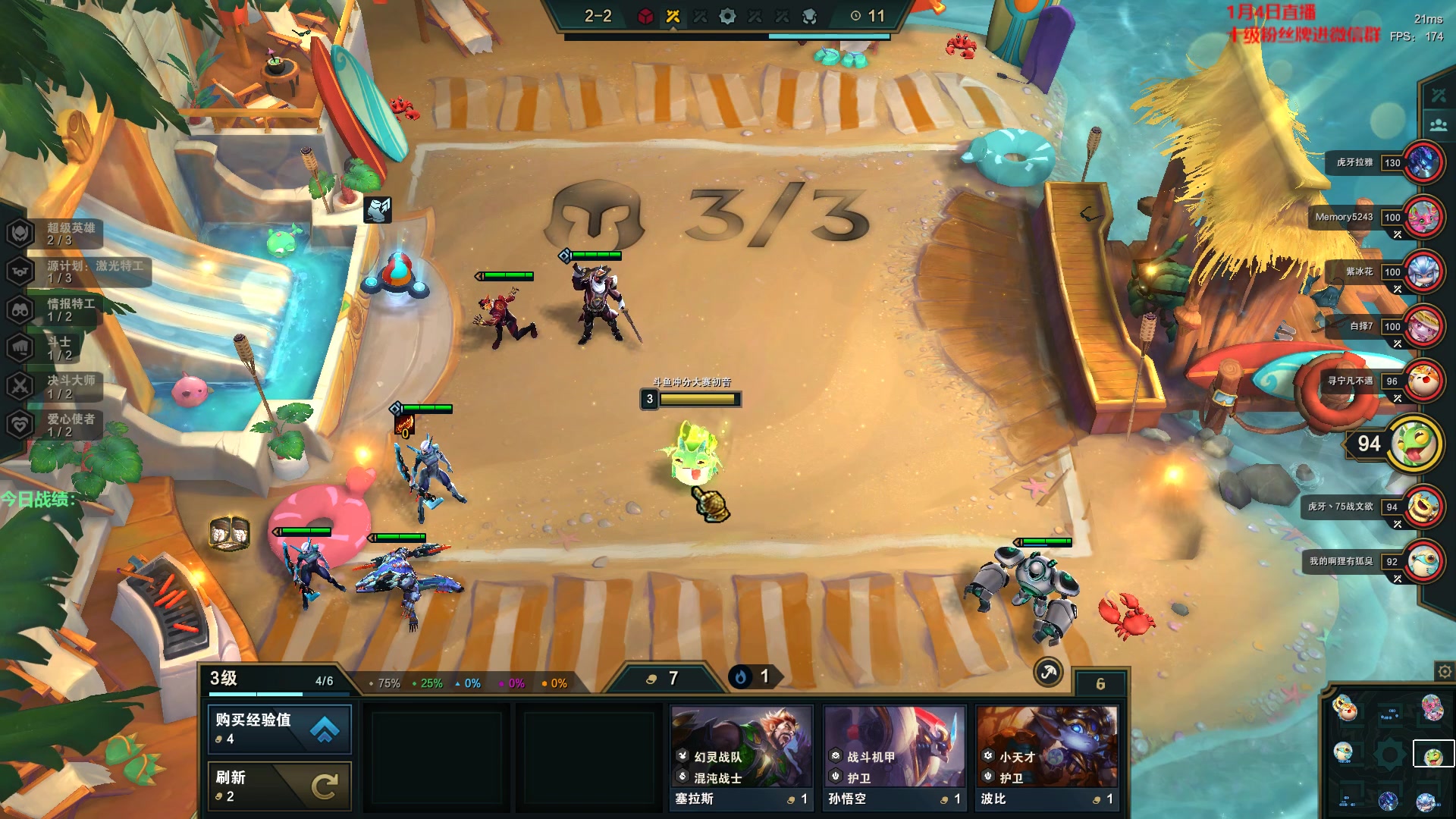 【2023-01-04 19点场】初音未来灰飞：初音：上分啦 冲冲冲冲