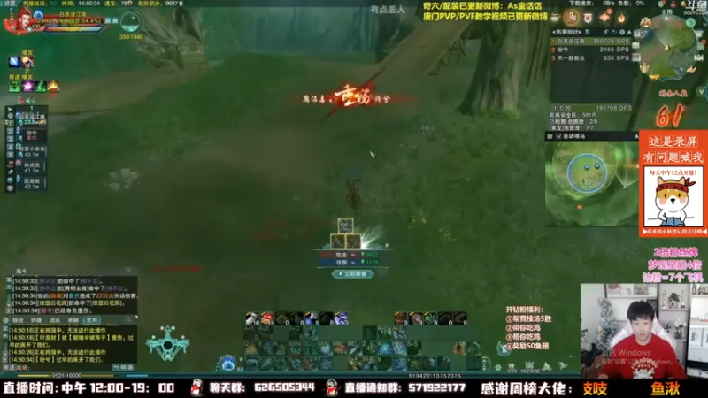 【2023-01-04 12点场】As童话话话：英雄1-6速刷，出个大铁吧李重茂哥哥！