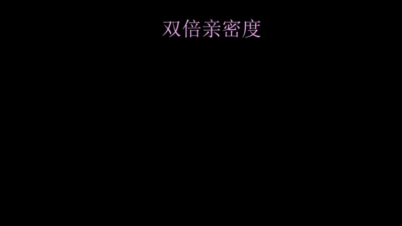 【2023-01-03 21点场】13shao丶：{13shao} 新年快乐 滴滴滴