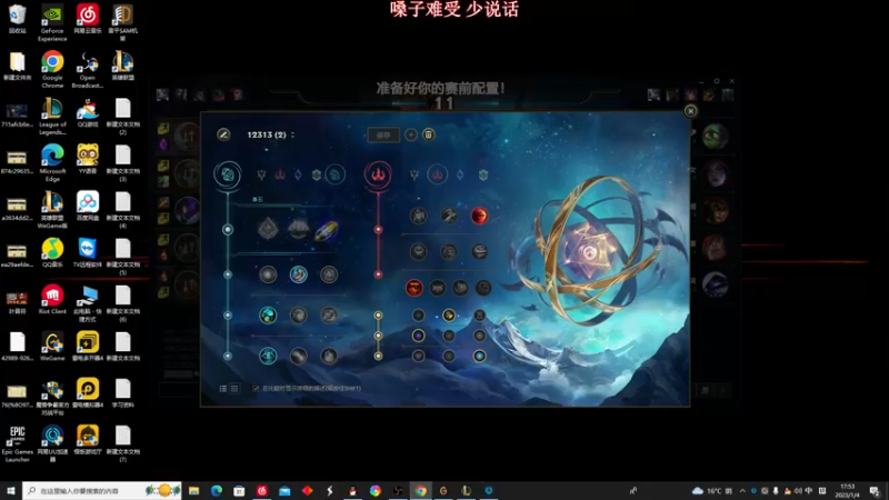 【2023-01-04 17点场】叶音符：叶音符:我已参透新赛季